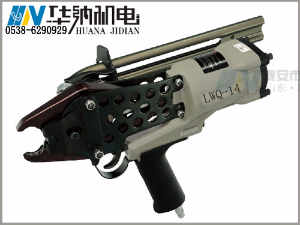 LWQ-14氣動錨網聯(lián)扣機